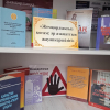 Кітапхана. Ақпараттық бұрыш. Кітап көрмесі. - Централизованная система детских библиотек