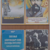 Кітапхана. Ақпараттық бұрыш. Кітап көрмесі. - Централизованная система детских библиотек