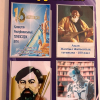 Кітапхана. Ақпараттық бұрыш. Кітап көрмесі. - Централизованная система детских библиотек